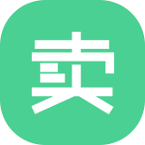 我要卖